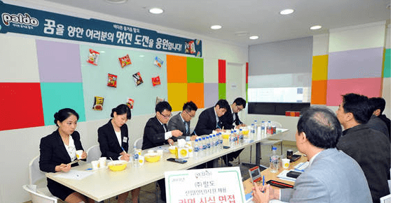 이색면접
