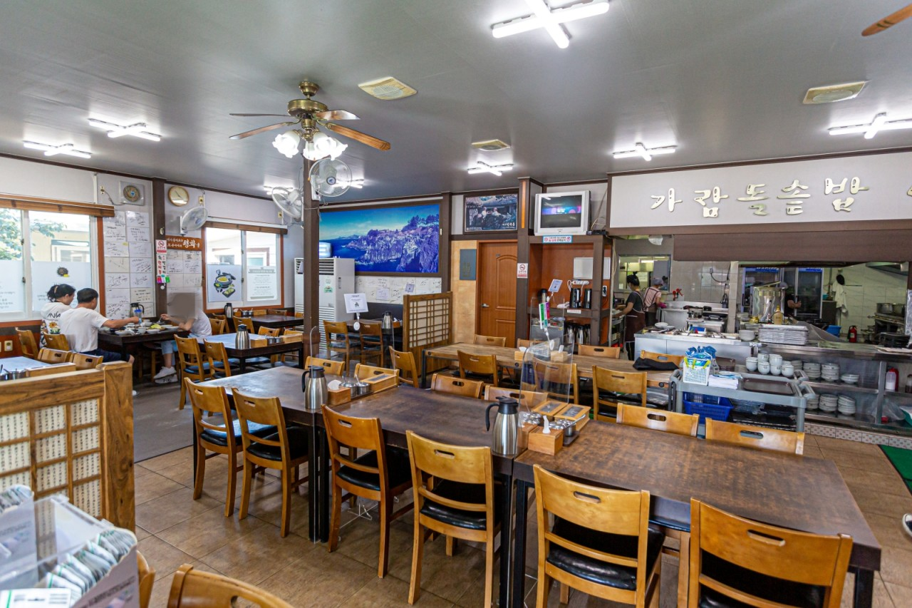 중문 가람돌솥밥