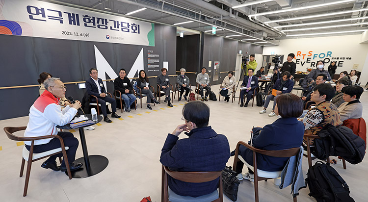 공연 연극계 간담회 사진