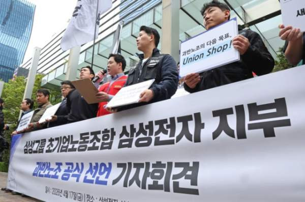 삼성전자 노조 이재용 자택 집회 및 SK하이닉스 6억 성과급 격차에 따른 총파업 리스크 심층 분석 (2026)