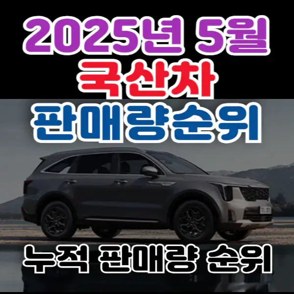 포스팅-썸네일