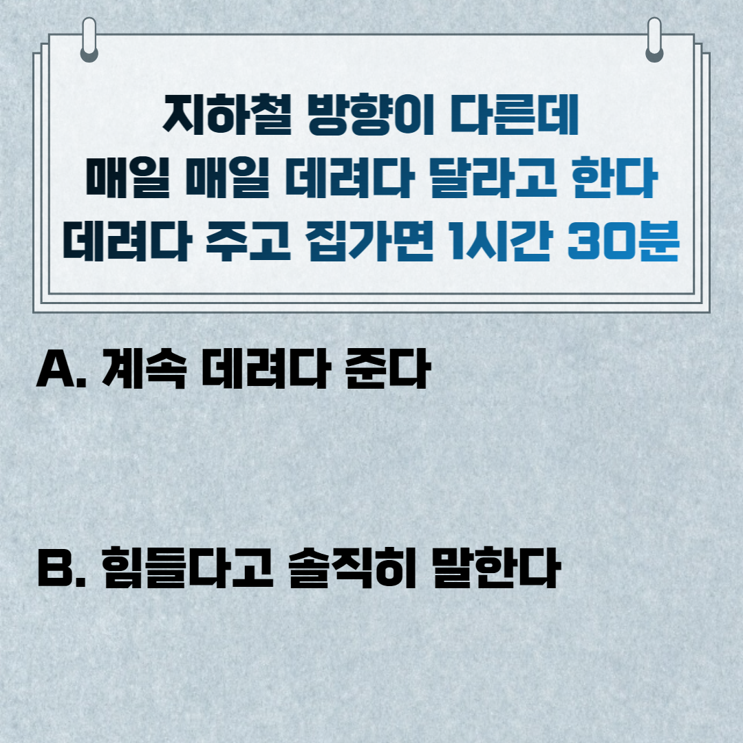 사망토론주제