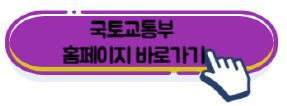 2025 청년주택드림청약통장 조건, 혜택, 신청법 완벽정리