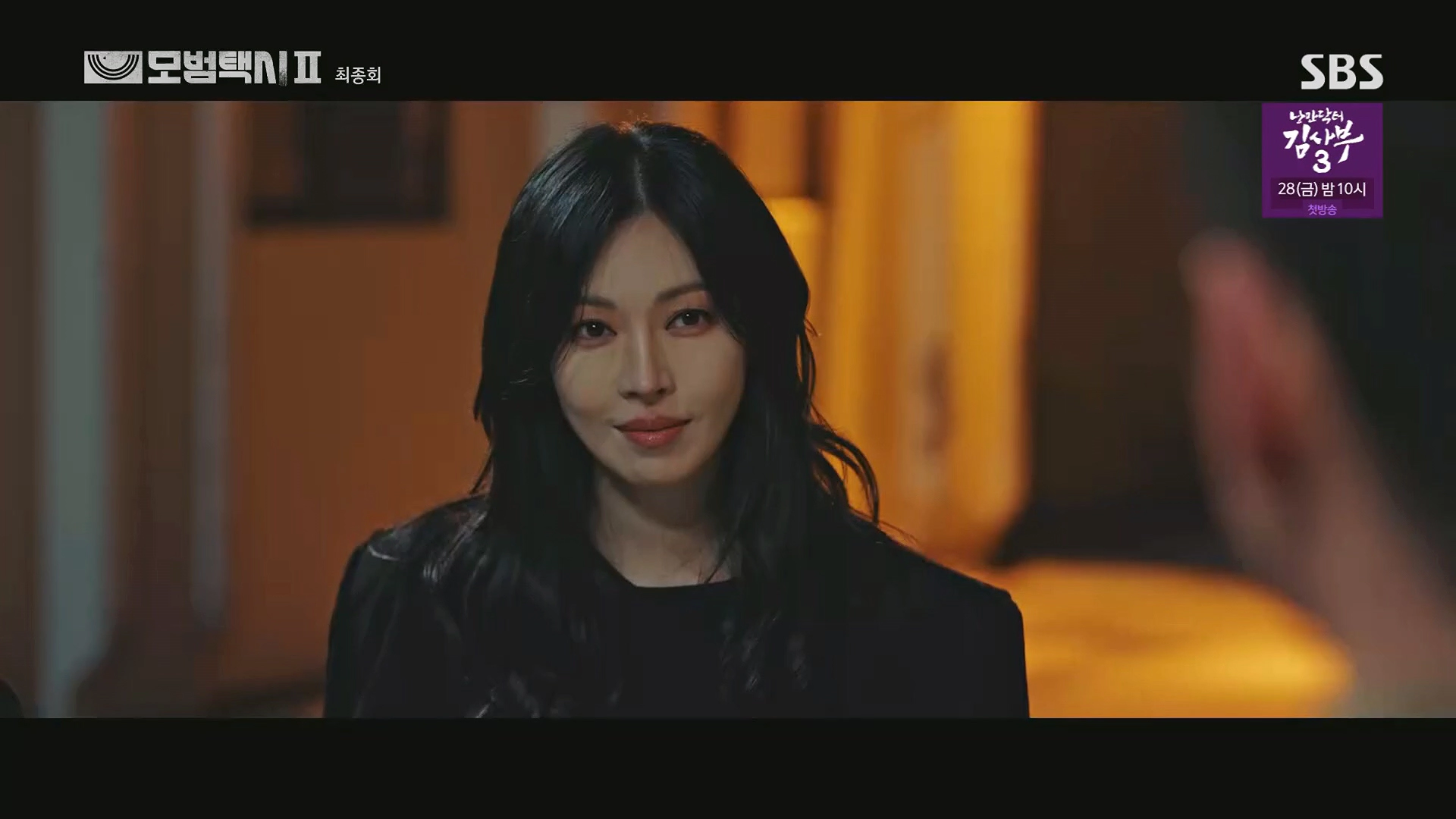 모범택시 시즌 3 확정 소식 및 시즌2 마지막회 결말 정리