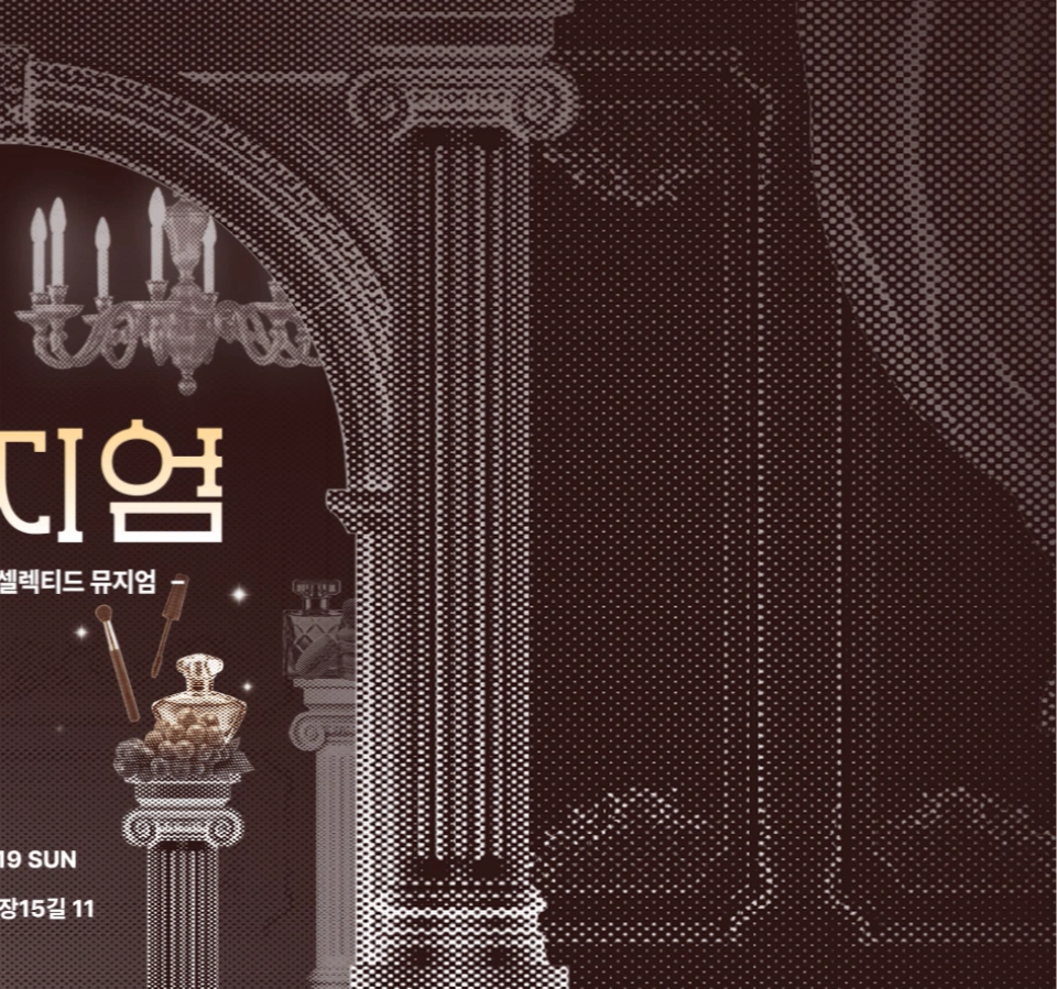 이마트-전단-광고-행사