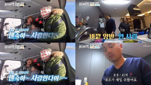 배우 김현숙 전남편