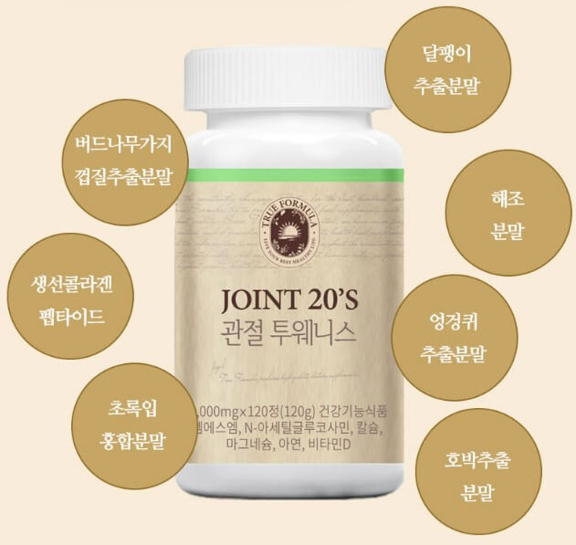 함유 성분