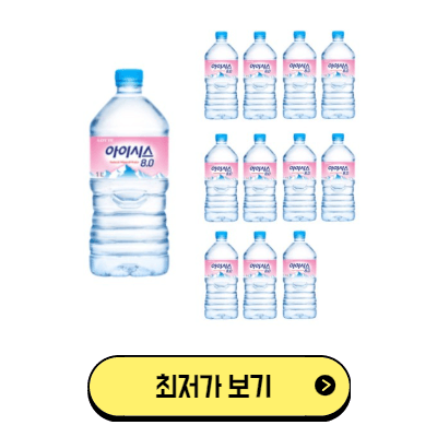 물