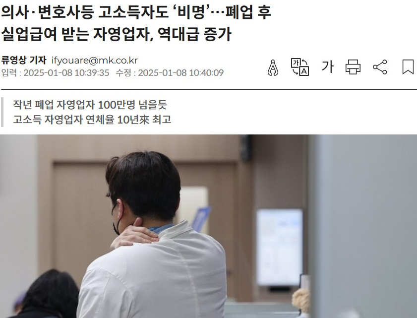 실업급여를 받기 위한 신청자격과 수급절차 및 수급방법 알아보기
