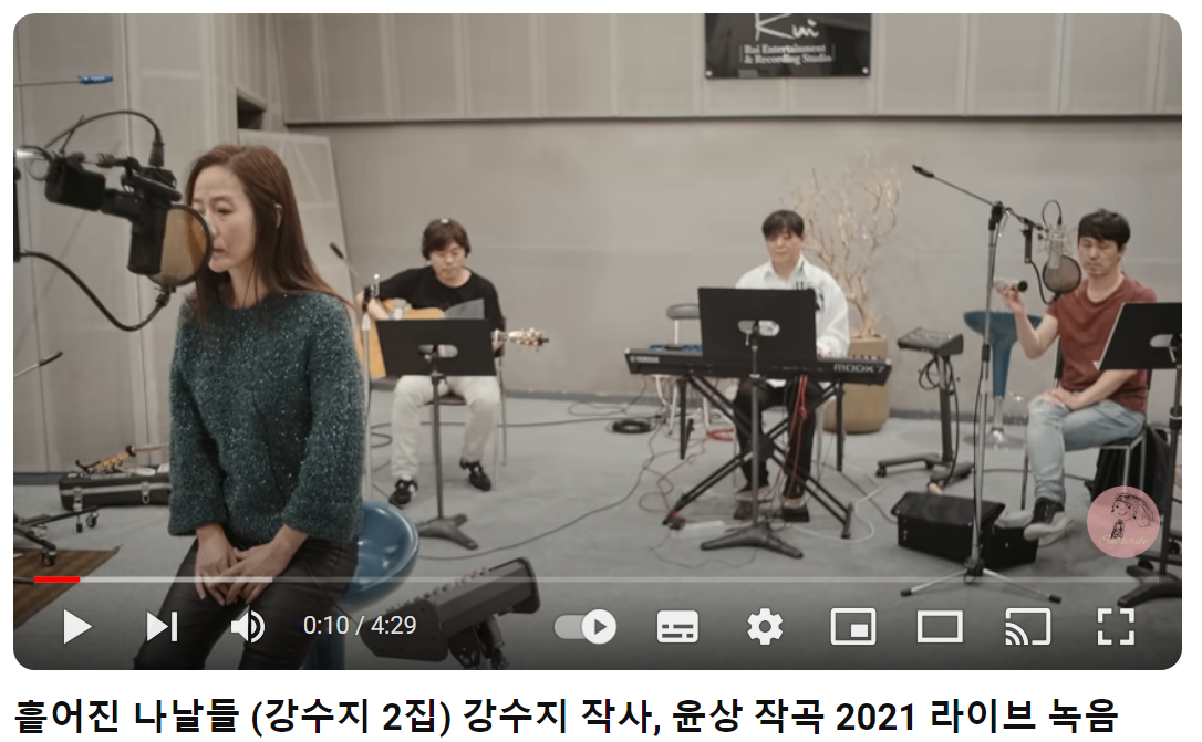 강수지-흩어진-나날들