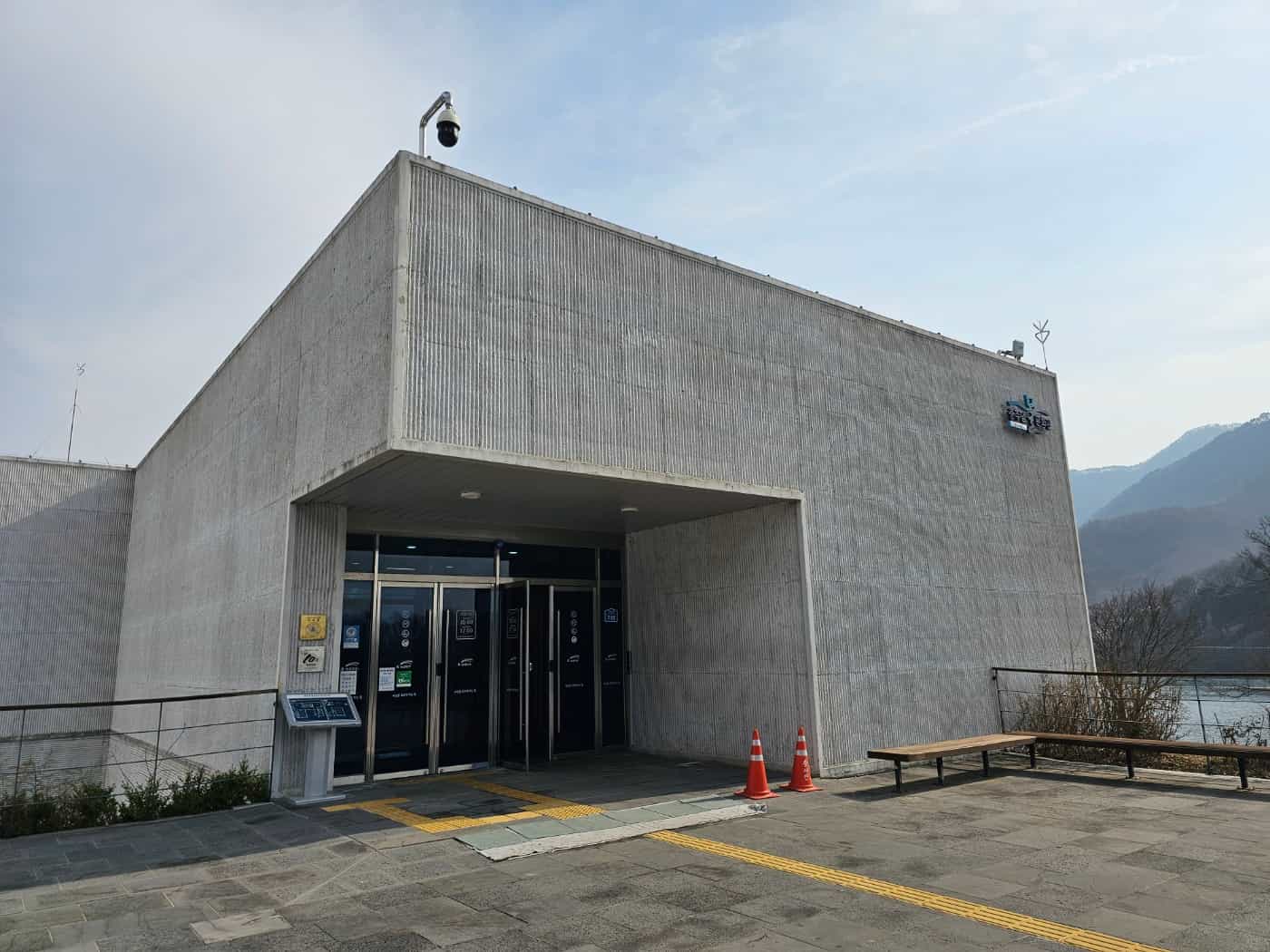 K-water 충주댐 물문화관 2층 외부1