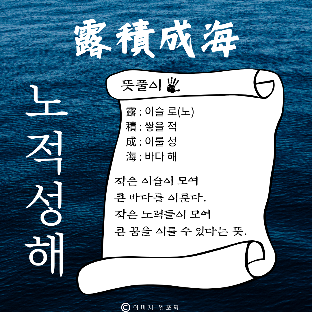 사자성어 고사성어 모음집 100개 1000개