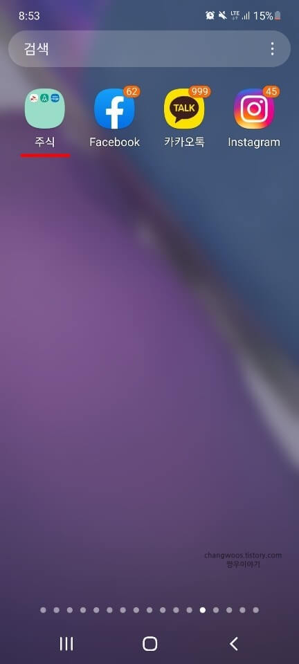 생성된-갤럭시-스마트폰-폴더