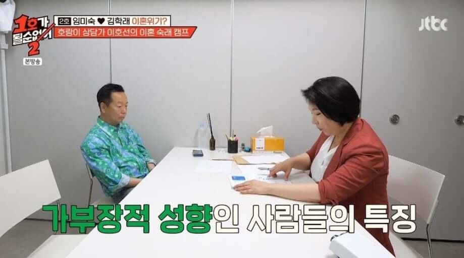 김학래-임미숙 부부, 이혼 위기 조명… ‘외도와 냉전’ 속 진실은?