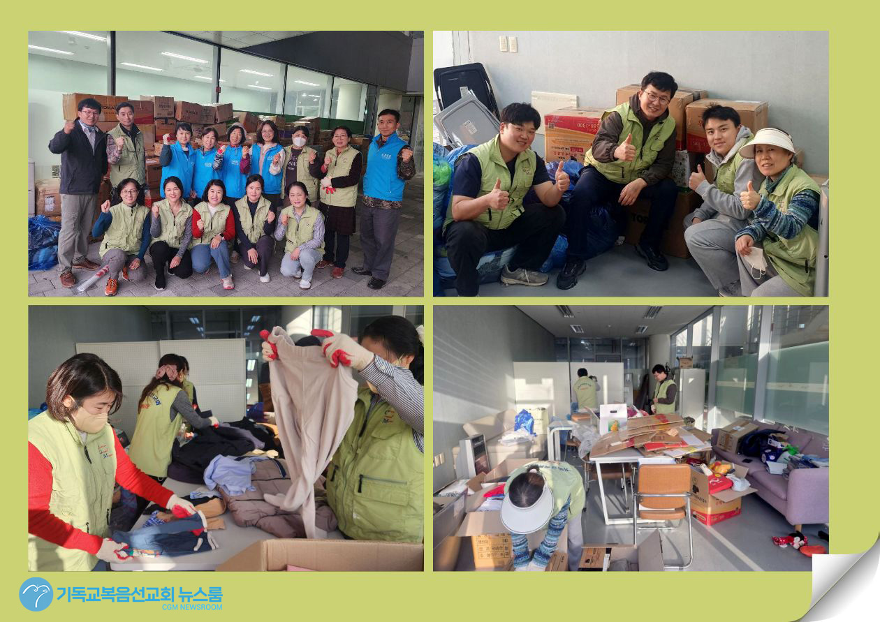 올해 2월 아프리카 시에라리온으로의 해외 나눔 물품 분류 작업에 집중하는 CGM 자원봉사단 단원들