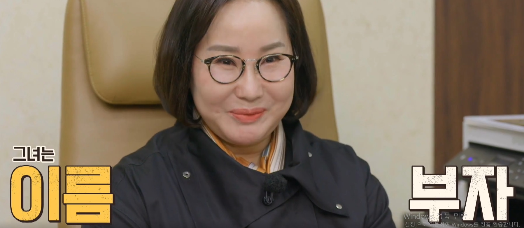 박대희-작명-부자