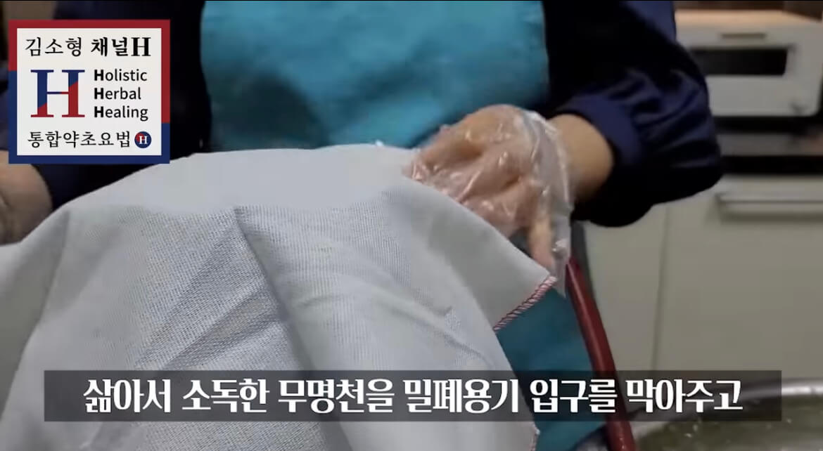 김소형 매실청 담그는 법