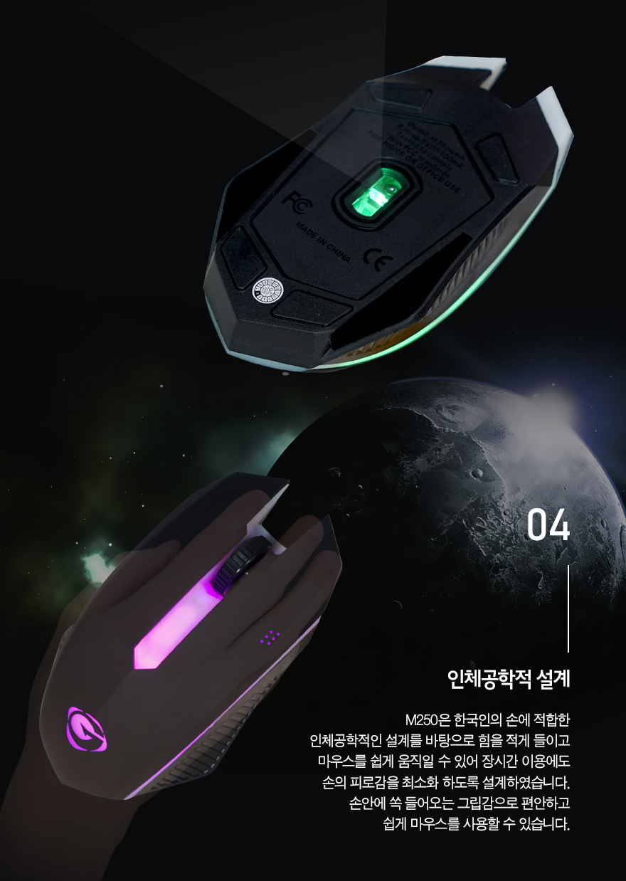 G-클리커 GMK-190 키보드 마우스 세트