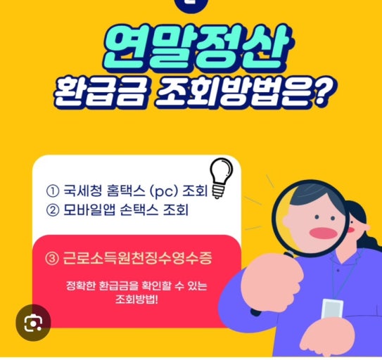민간 앱에 공공기관 누리집·앱에서만 이용 가능했던 공공서비스 제공