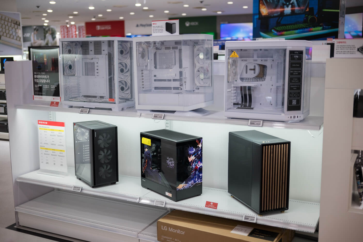 타건샵 추천 마리오 아울렛 롯데 하이마트