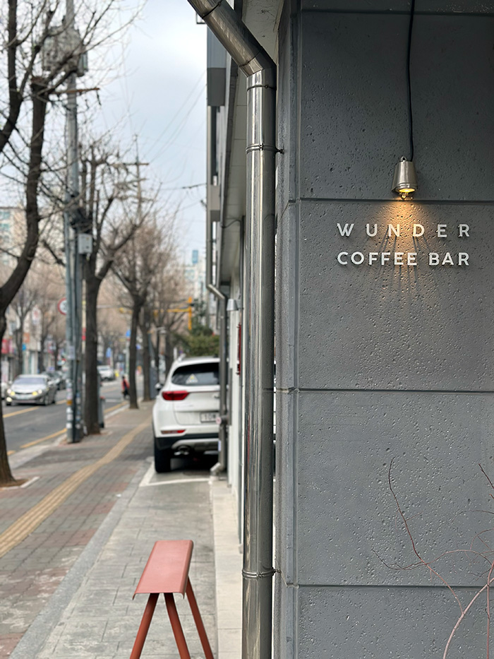 분더커피바 역곡