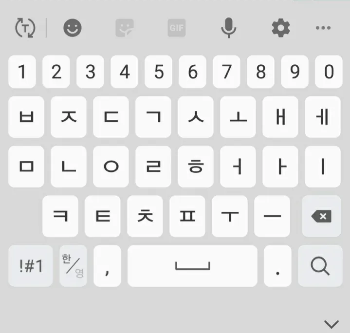 방법 4단모음 키보드 이해하기