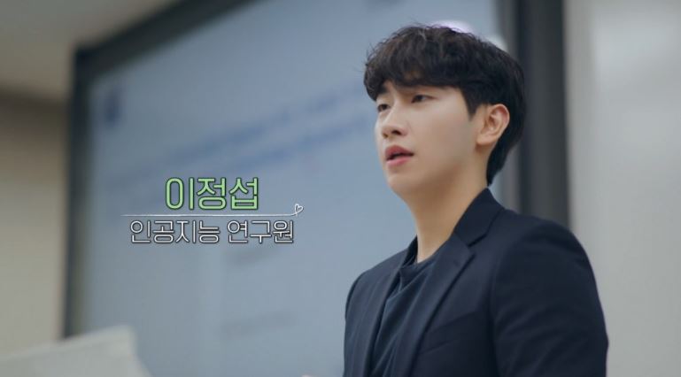 연애남매 출연진 직업