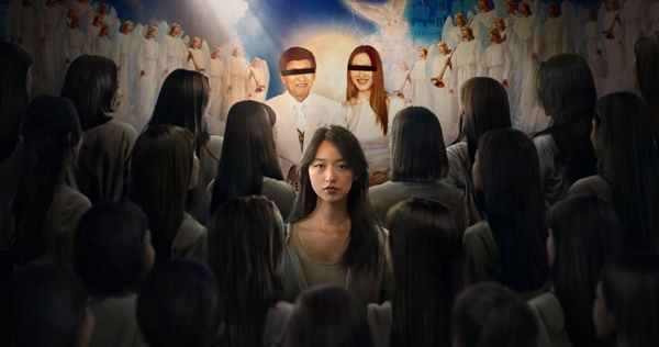 정명석 메이플 나는 생존자다