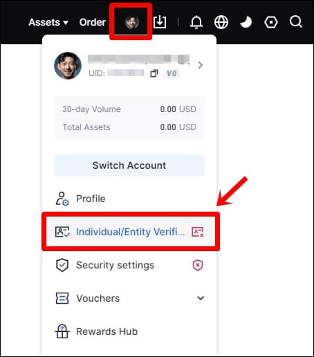 신원인증 시작 메뉴