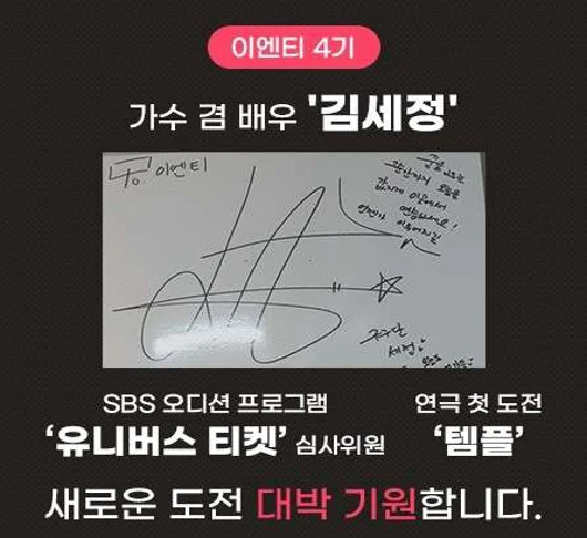 이엔티실용음악학원