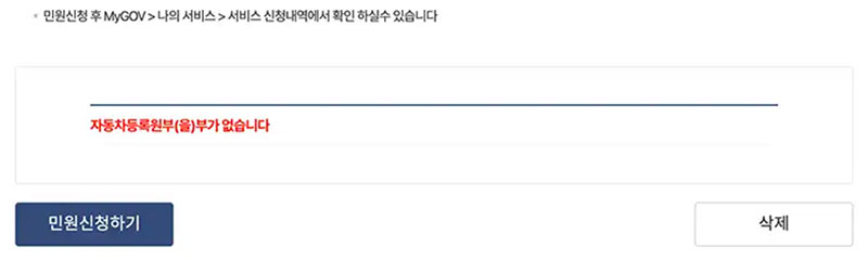 저당관련 사항이 없는 경우 을부는 발급되지 않음