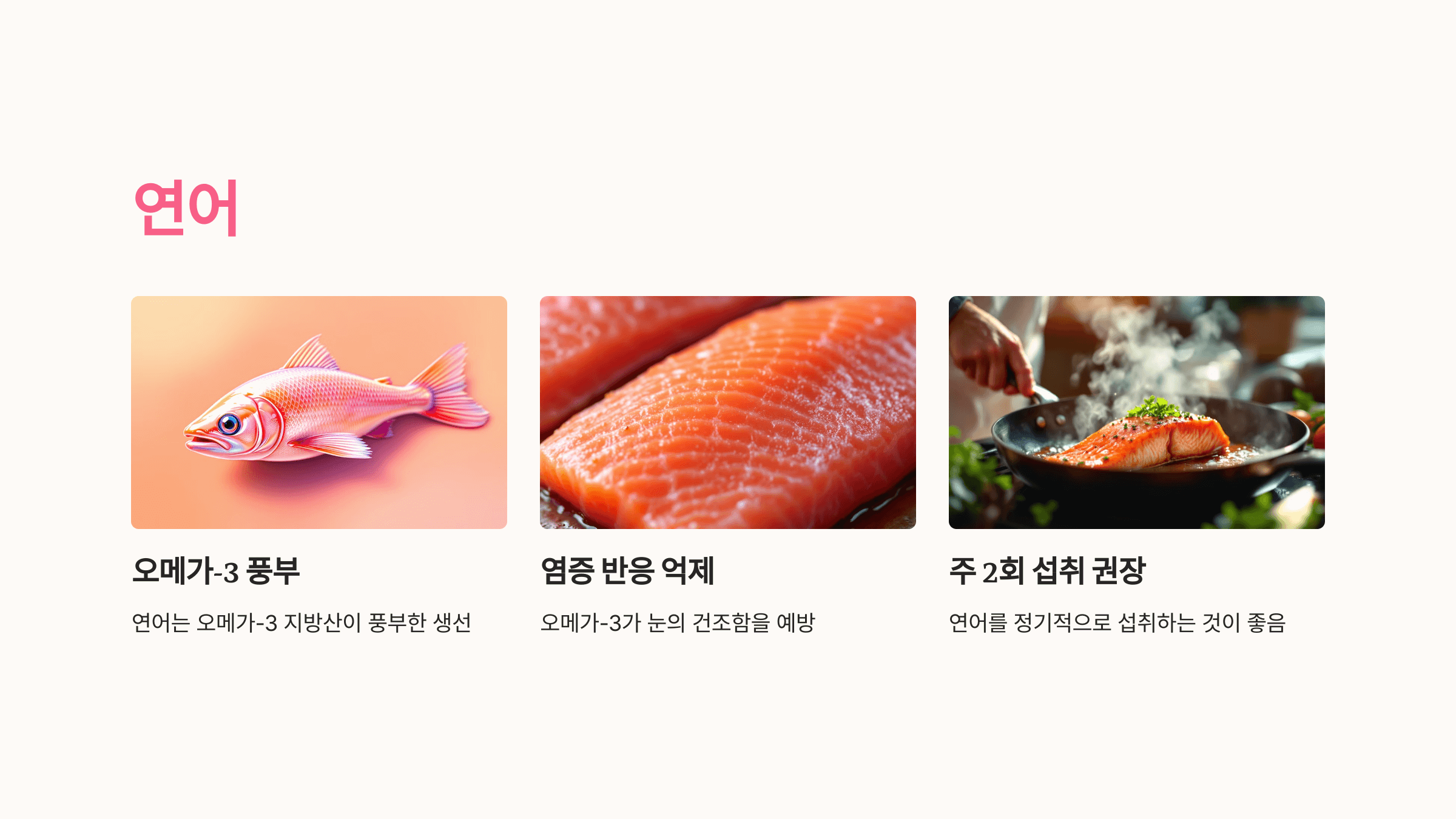 녹내장과 관련된 사진입니다.