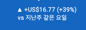 A계정
