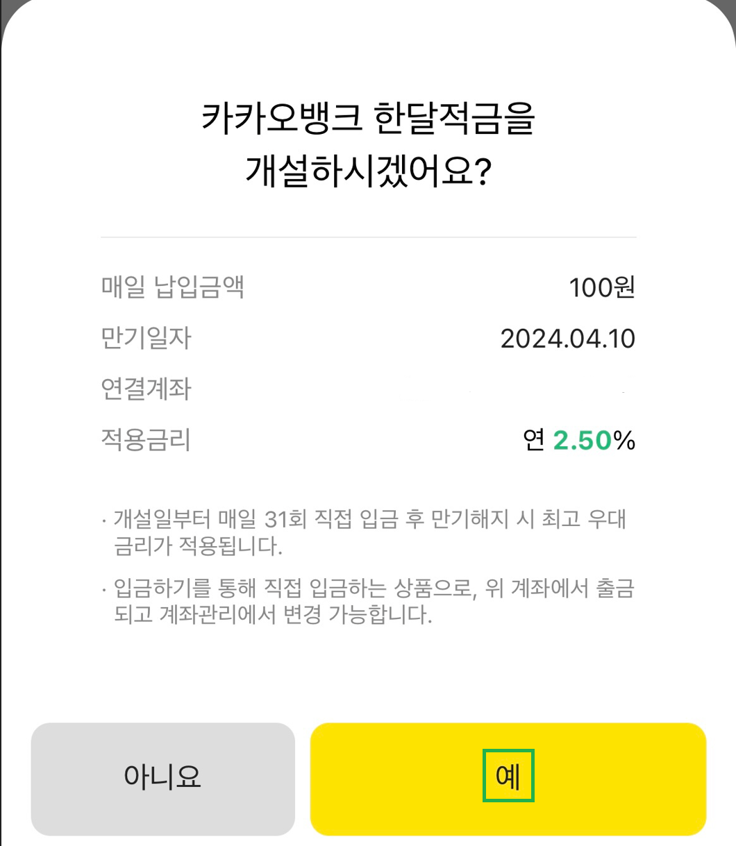alt="은행"