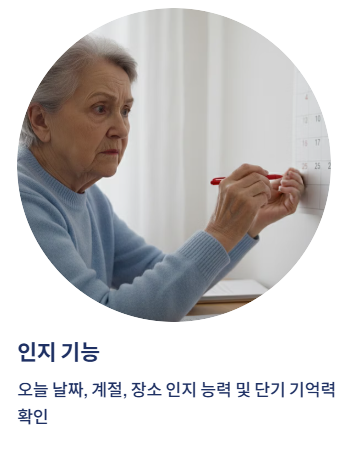 장기요양등급 신청방법