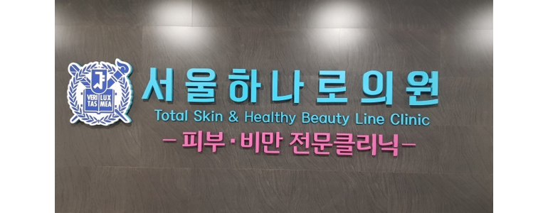 파주시 고지혈증