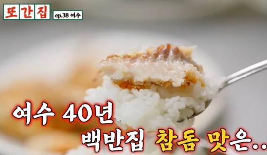 여수 유명 맛집