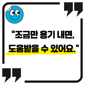 우울증 초기증상