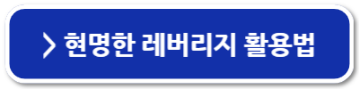 1억 목돈 굴리기