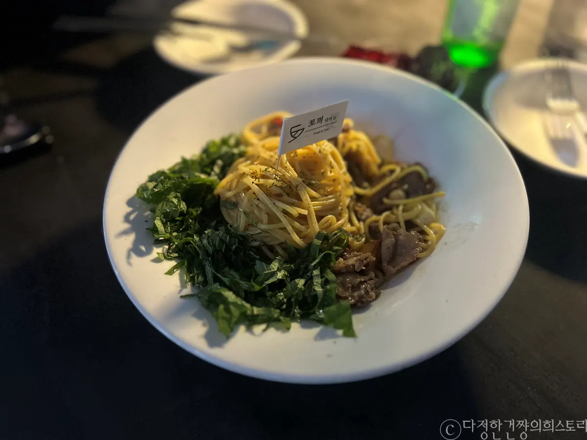 홍대-합정-상수-술집-추천-맛집-추천-토끼-다이닝-우삼겹-들기름-파스타