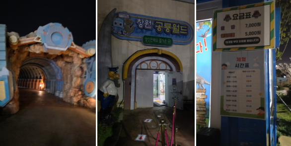 5살 아이와 '로봇랜드' 정복기