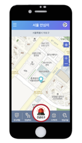 서울 안심이 긴급신고 기능
