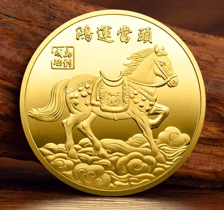 신년운세와 평생운세