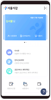 뉴다둥이행복카드