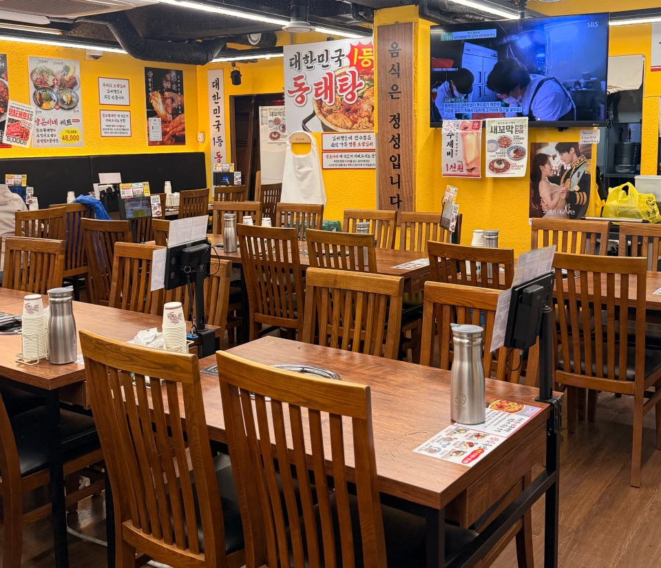 구로 오징어보쌈 맛집 양은이네 동태탕