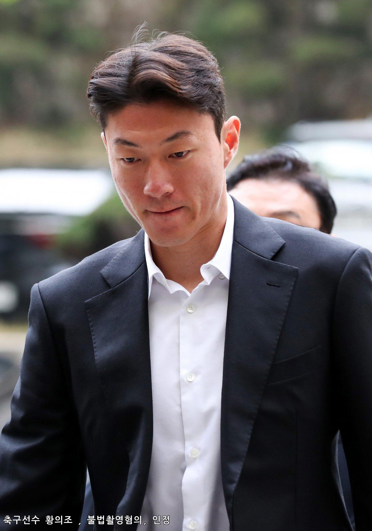 ⚽️ 황의조, 불법촬영 혐의 인정! 사건의 전말과 사회적 반향 🌐