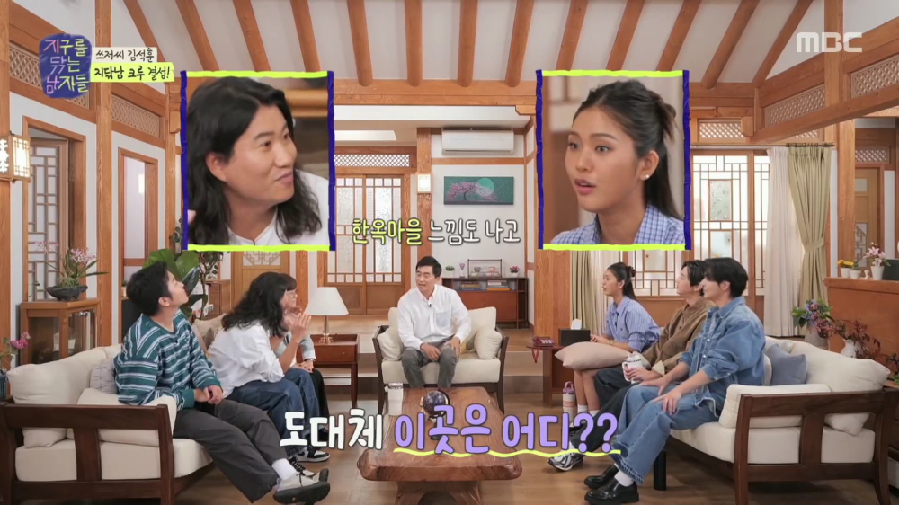 지구를-닦는-남자들-스틸컷2