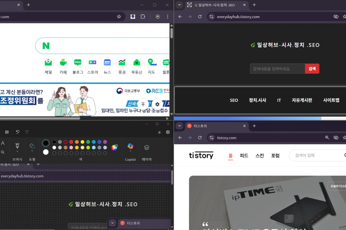 블로그 관리 프로그램