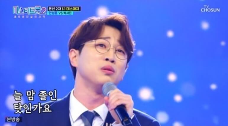 미스터트롯 박서진