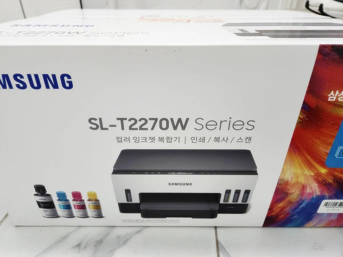 삼성-프린터기-박스